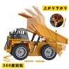 118 Scale 2.4GHz RC Dump Truck, RC Construction Toy for Kids, Alloy Heavy Machinery, Indoor Play, Birthday Gift for Boys, Radio-Controlled Car for
