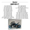 Universal Motorcycle Kickstand Foot Pin Suzuki GSX-8S GSX-S750 DL650 V-Strom GSX-R1000 M8 Aluminum Stainless Steel