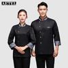 AETEL Unisex Short Sleeve Chef Uniform