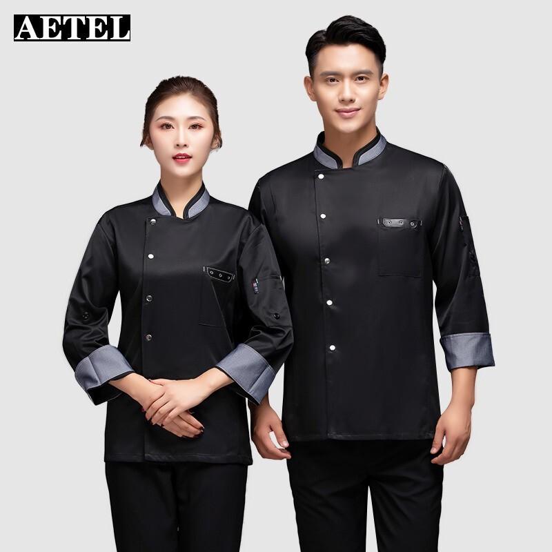 

AETEL Unisex Short Sleeve Chef Uniform M