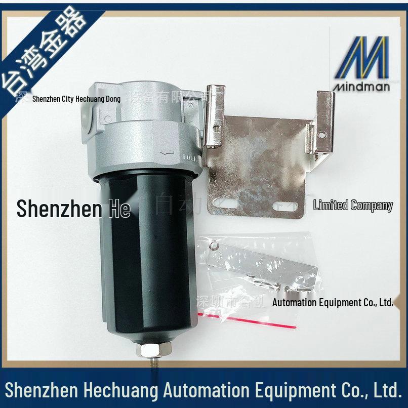 MAF401D-8A 10A & MAF401A-8A 10A 15A Precision Filters from Taiwan - JINQI MINDMAN