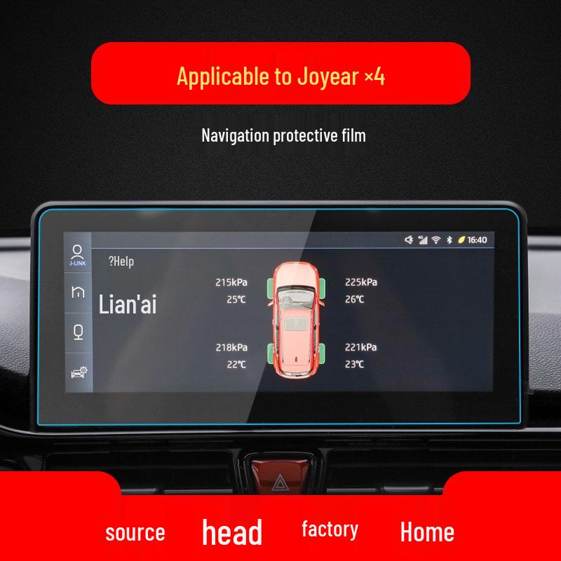Compatible Tempered Navigation Film for 25 JAC Jiayue A5 Models, X4 Center Console, T9 Protective Film, Hetu Car Accessories T6