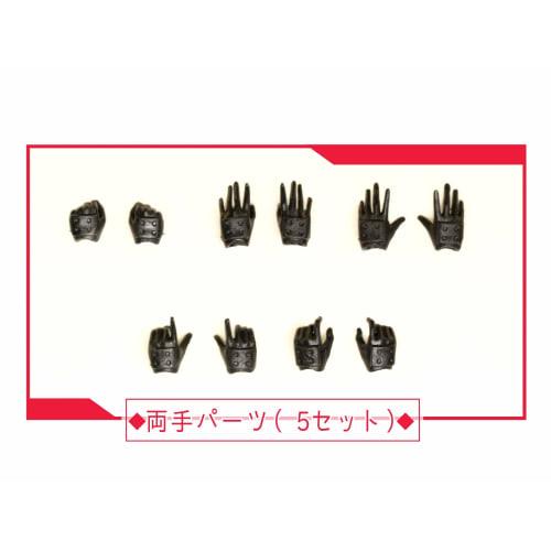 SKYTUBE DarkAdvent Dragondress Sophia DX Ver., Approximately 160mm Tall, Non-scale Plastic Model