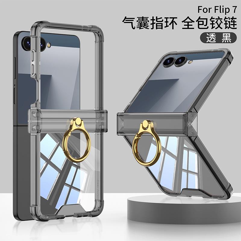 Suitable for Samsung Z flip1 mobile phone case, airbag case, membrane, ring bracket, with tempered film flip1 anti-drop protective cover.
