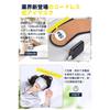 USB Rechargeable Cordless Eye Mask for Sleeping, Reusable Eye Warmer with 3 Temperature Settings, Auto-Off Timer, Adjustable Size, Light Blocking, Com