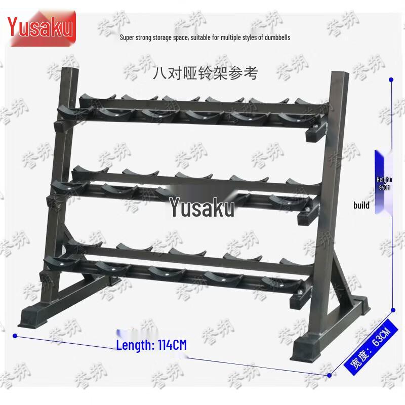 Yushuo Commercial Fixed Rubber Dumbbell Set