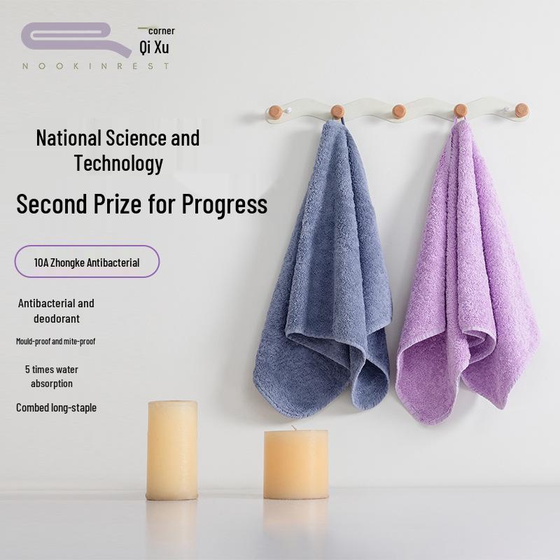 Antibacterial Mold-Resistant Absorbent Lint-Free Unisex Cotton Towel Set