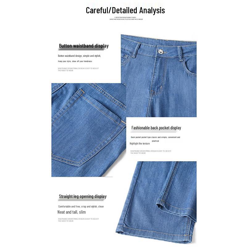 Romon Men's Silk Blend Straight Leg Jeans