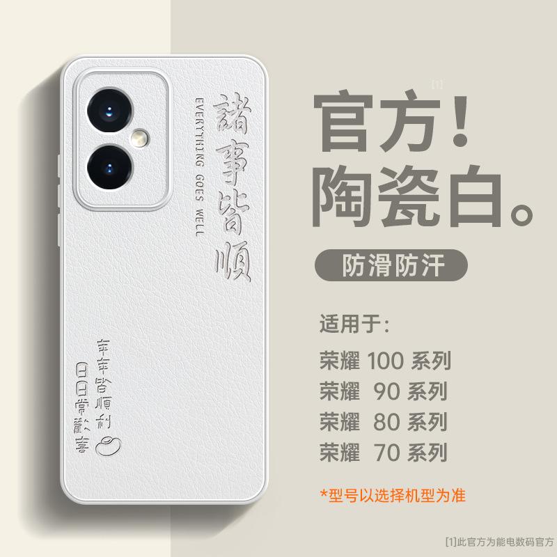 Applicable to the new Honor 111 mobile phone case, Huawei 111pro all-inclusive anti-drop honor11 lambskin 11 advanced sense