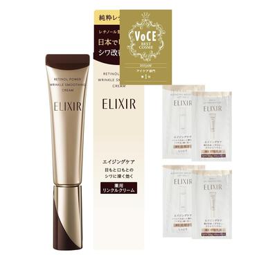 Elixir Superieur Elixir Retino Power Faltencreme S 15g Set mit Lotion und Emulsion / Probe…