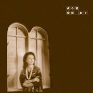 

CD MATSUO KAZUKO - Aruru mado BRIDGE011 Bridge Inc. 2004 Japan ObiJapanese Enka/Traditional Used