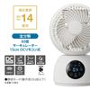 Doshisha FCA-154D WH Fully Disassembled Circulator, 15cm, DC Microcomputer Type, 60°, White