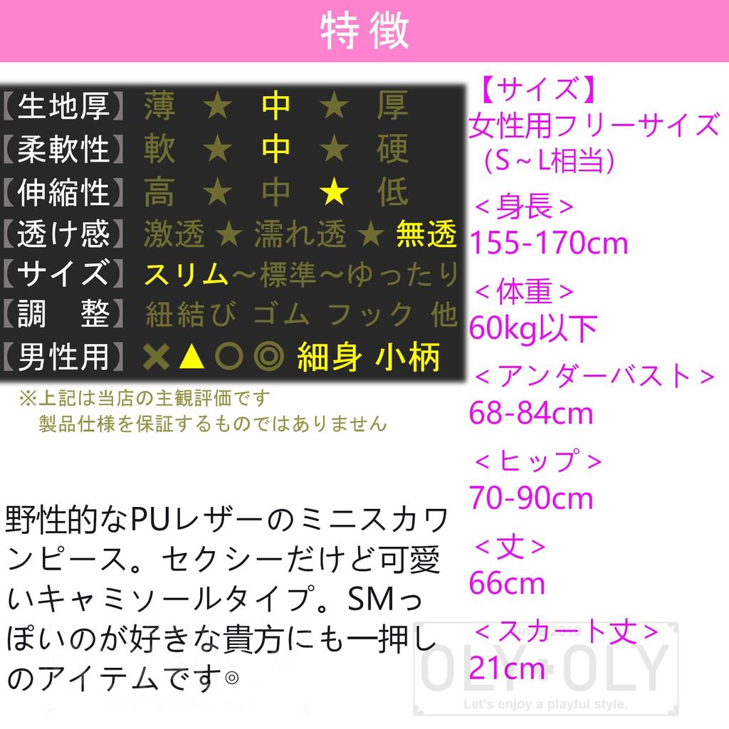 OLYOLY of Sexy Cosplay Underwear Mini Skirt Dress with Knee High Socks Extreme Bodycon Leather Mini Skirt Lace Queen Uniform Red [Set 2] (06 + Socks)