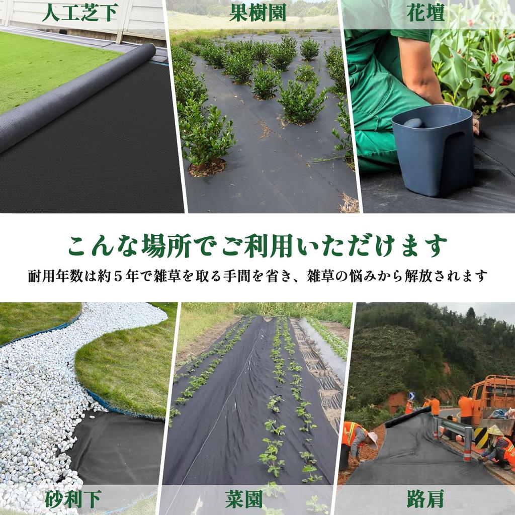 XiaZ Protiplevelová tkanina 1 x 50M Vysoká hustota 100 sad s upevňovacími kolíky Protiplevelová tkanina Prevence UV degradace UV činidlo zahrnuto Vysoce