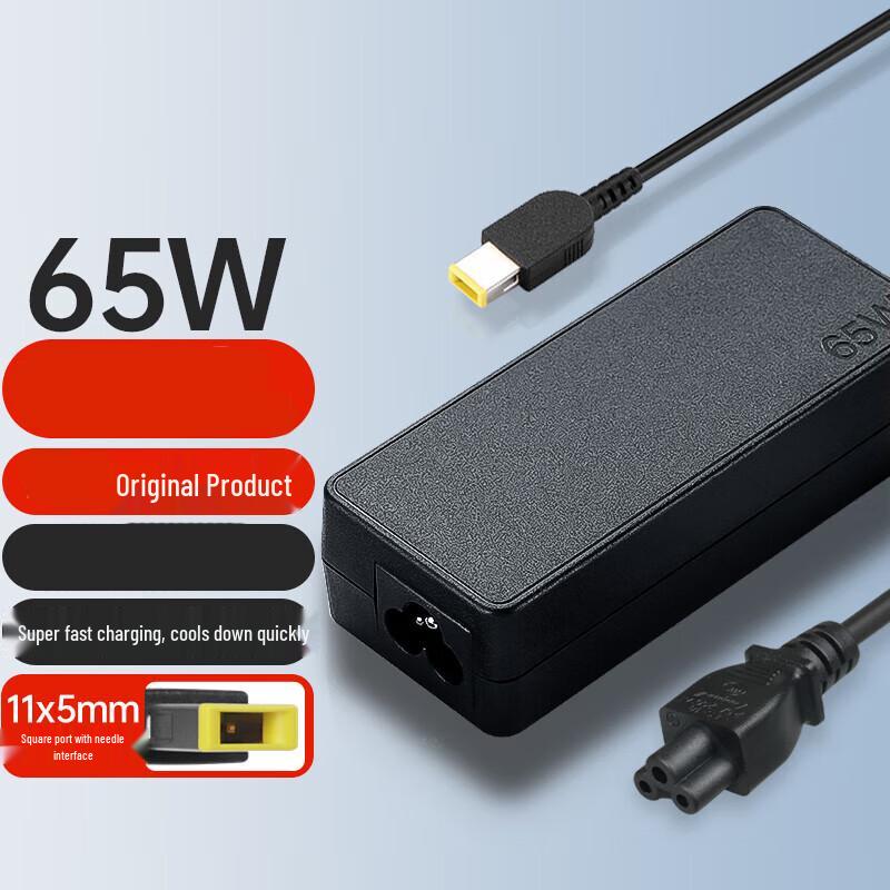 

ThinkPad 65W Square Port Laptop Charger