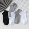 Modal Cotton, Socks Men'S Boat Socks Thin Breathable Solid Color Socks, Business Men'S Socks