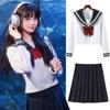 [NOKIJP] Authentic Sailor Uniform with Three White Ribbons. Featured. JK Cosplay, Short Sleeve, Long Sleeve, Adult, High School Girl Uniform Ranking,