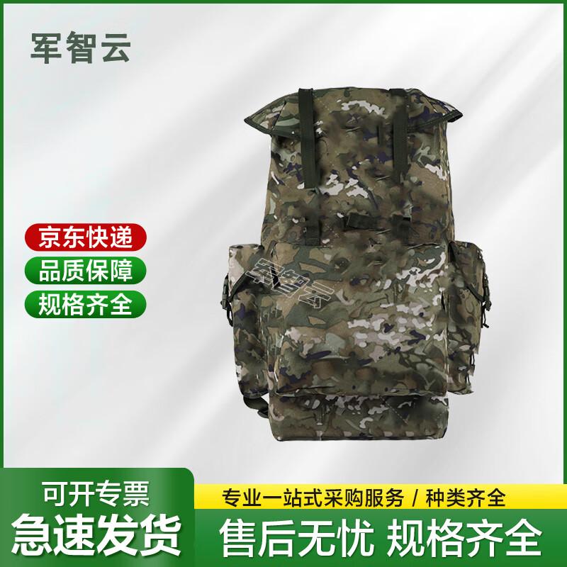 Jun Zhi Yun Camouflage Outdoor Backpack