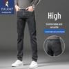 Men's Summer Casual Wide-Leg Jeans
