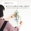 Wall Wall Single Flower Wire Artificial Flower Nordic Wall Art [Kawabata Trading] Decorations, Hangings, Vases, Plants, Glass, Nordic, Stylish, Sets,