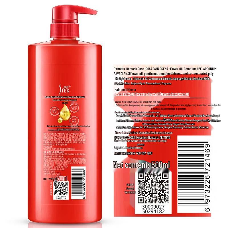 Sulei Nourishing Anti-Dandruff Camellia Shampoo