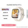 Huawei Smartwatch WATCH FIT 4 (Wersja CN)