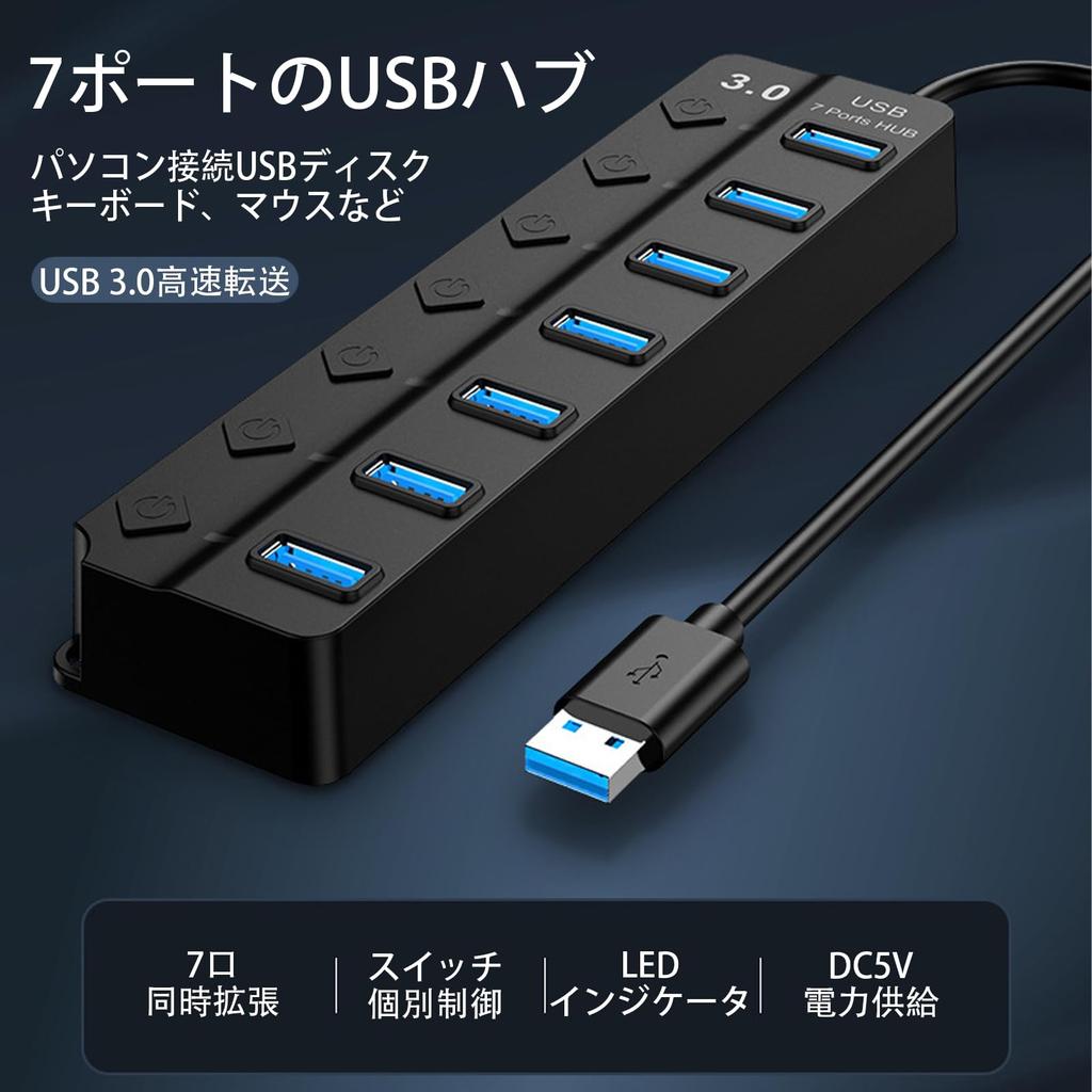 LUYING USB 7 Ports USB 6 USB 120cm USB 5Gbps Bandwidth Independent Compatible with Mac Chrome and Other Operating for Working from Home 3.0 Hub, (1