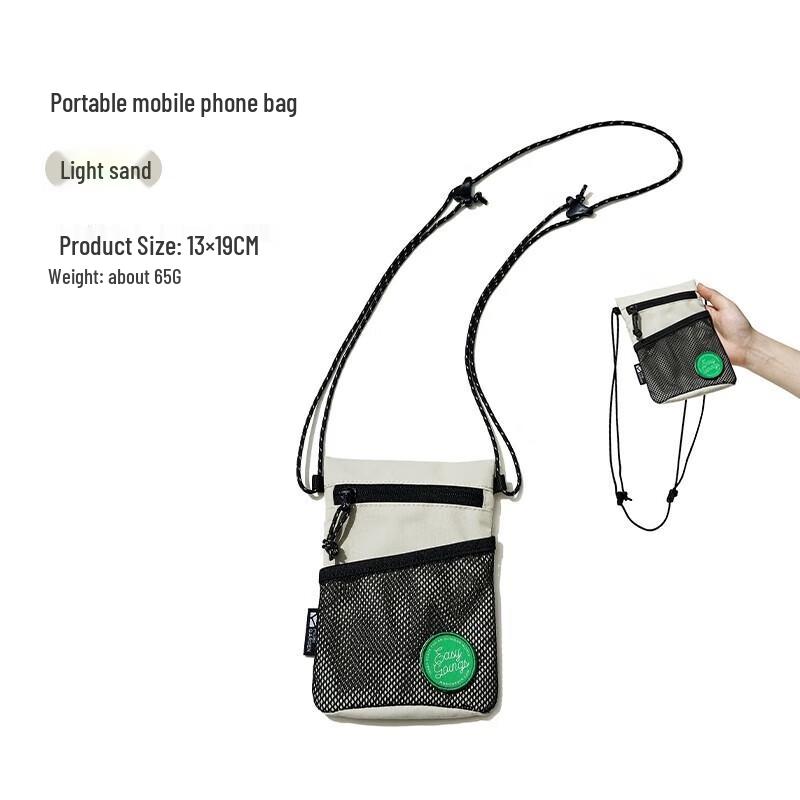 Mobi Garden Cloud Shadow Outdoor Phone Bag