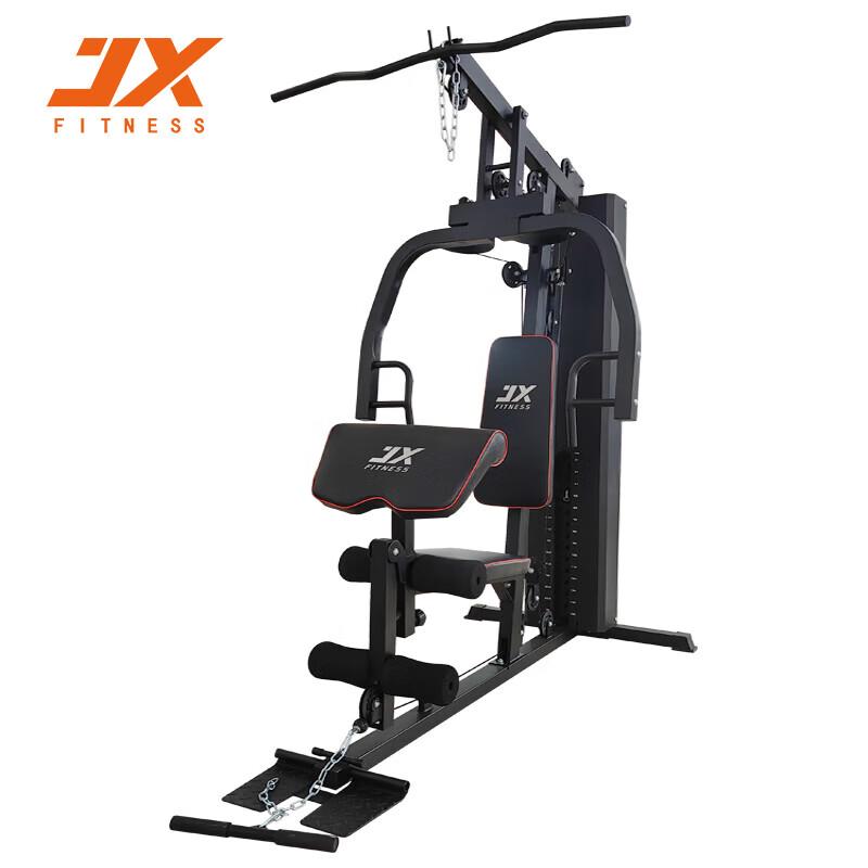 JUNXIA Strength Training Equipment