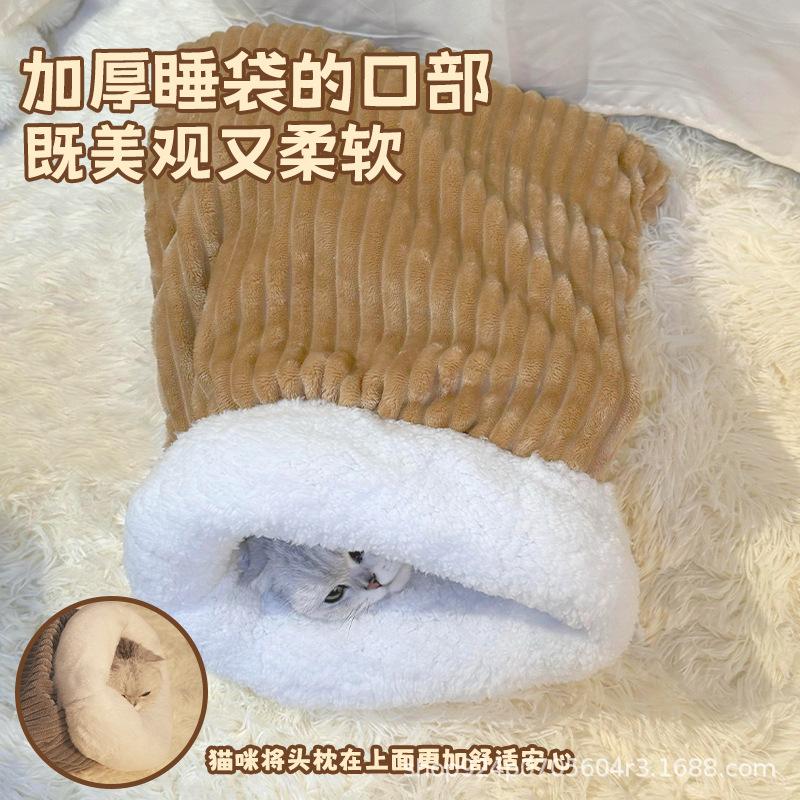 Cat Nest Semi-closed Sleeping Bag Large Autumn and Winter Warm Pet Nest Winter Kitten Sleeping Cat Pad Pet Products