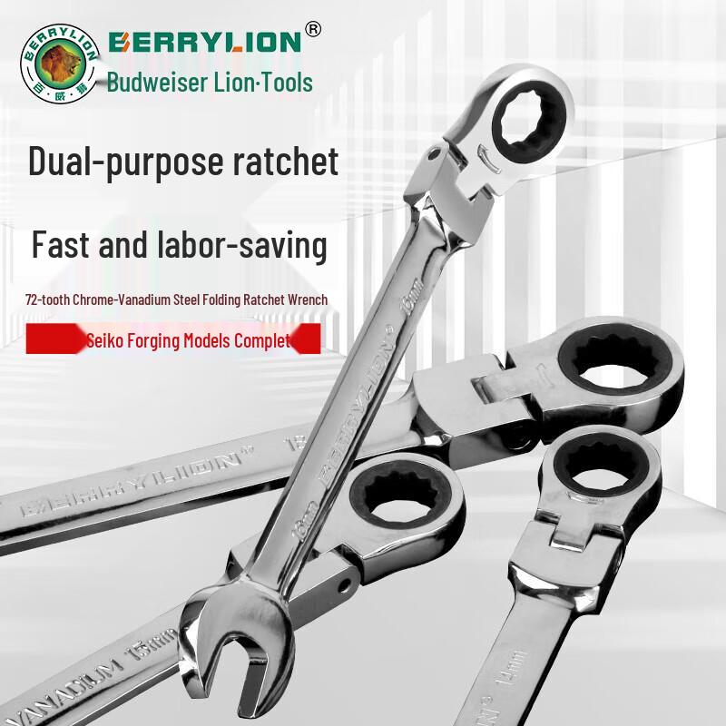 Berry Lion Combination Ratchet Wrench