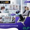 ELP 8 Megapixel USB Camera Module Webcam Wide Angle 75 Degree Full HD High Speed 2448P 15FPS Web Camera HD Surveillance ATM Educational System Webcam