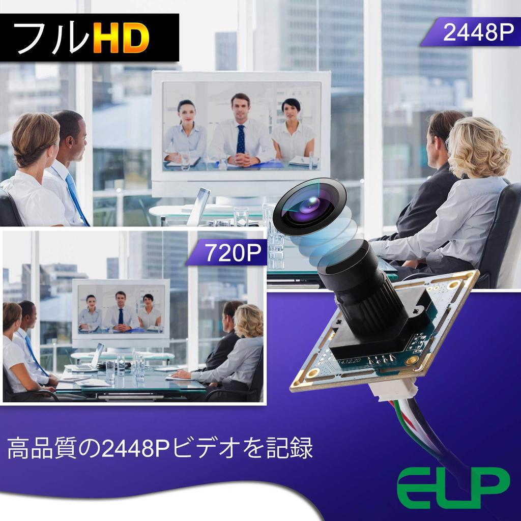 ELP 8 Megapixel USB Camera Module Webcam Wide Angle 75 Degree Full HD High Speed 2448P 15FPS Web Camera HD Surveillance ATM Educational System Webcam