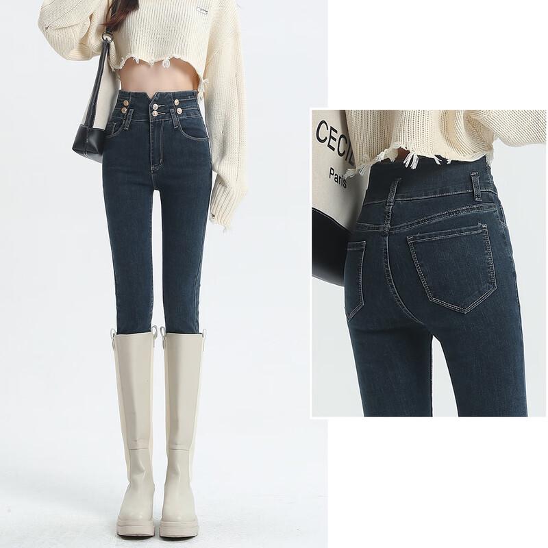 American Retro Double-Button High-Waist Skinny Jeans