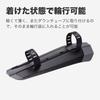 BBB Mud Catcher Bicycle Mudguard Fender BFD-18 XL 365315