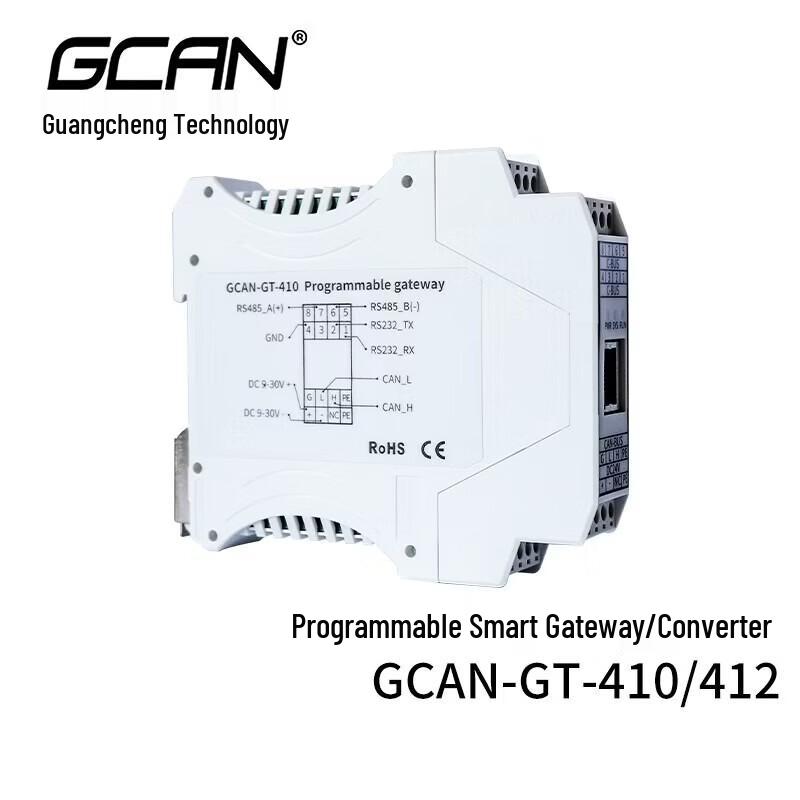 GCAN Programmable Smart Gateway/Converter