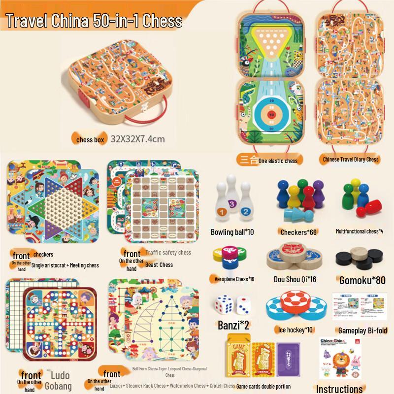 Children s Multifunction Wooden Board Game Set