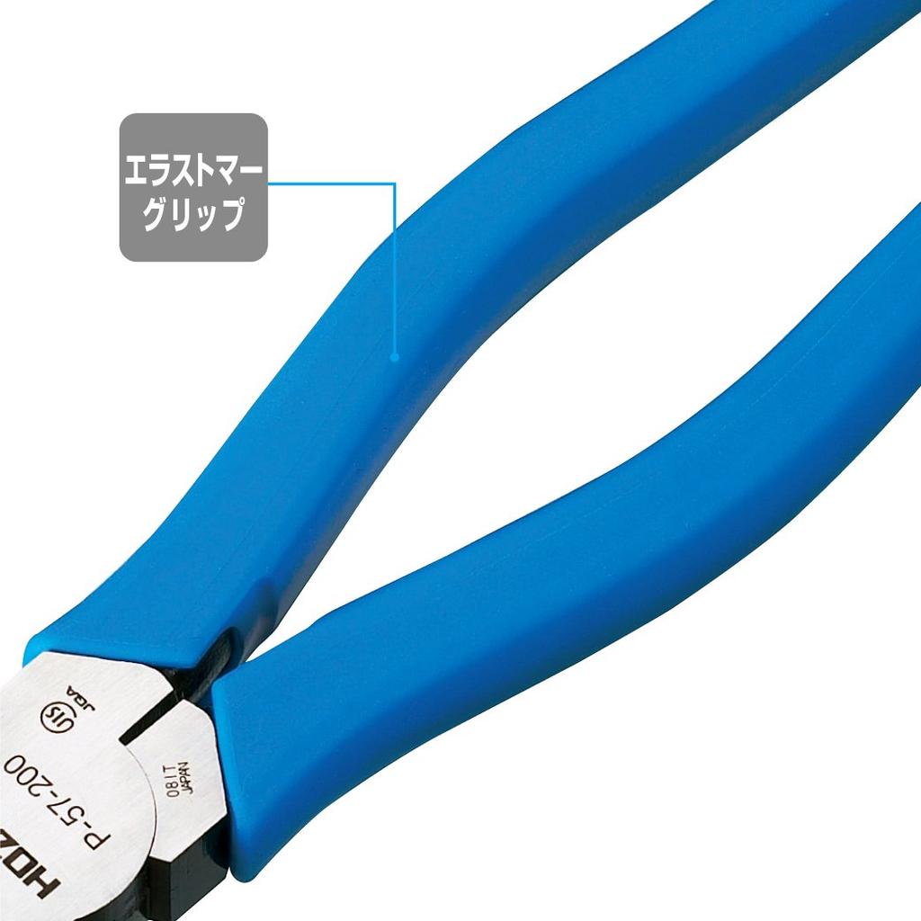 HOZAN for Copper Wire Stranded Wire Wire x Nominal Size Pliers, All-Purpose Pliers, 4.0mm/Copper 5.5mm^2/VVF 2.0mm 3-Core, 200, P-57-200