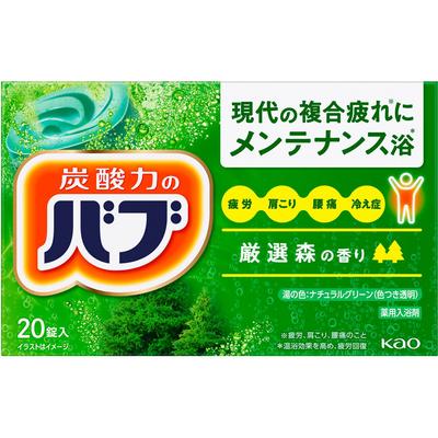 Babu Forest Scent 20 Tablets (Quasi-drug) Carbon Dioxide Gas (hot Bath) Babu Hot Bath Solid (body) Carbon Dioxide Gas (hot Bath) Babu