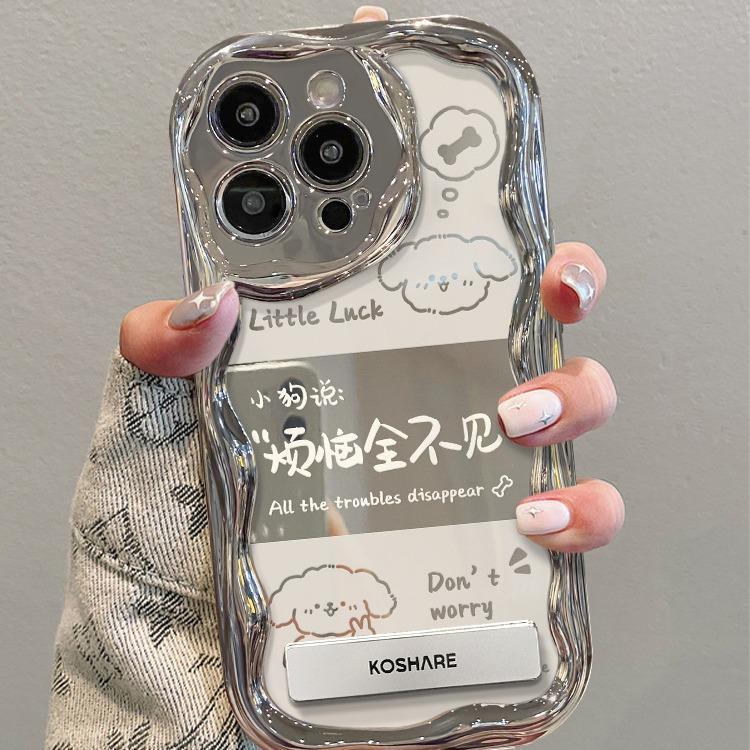 Applicable To Apple 15 Mobile Phone Case IPhone 14 Worries Without Bracket 13/12 Silver Plating 11 Silicone All 7/8