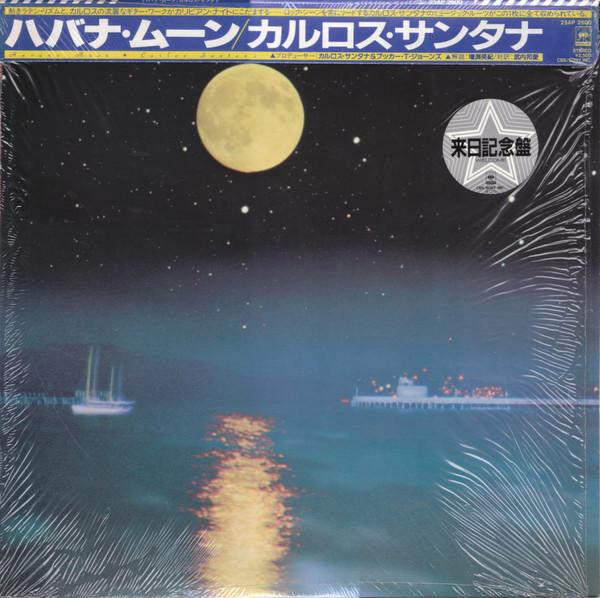 

LP Record CARLOS SANTANA - Havana Moon 25AP2600 CBS SONY 1983 Japan Obi Rock