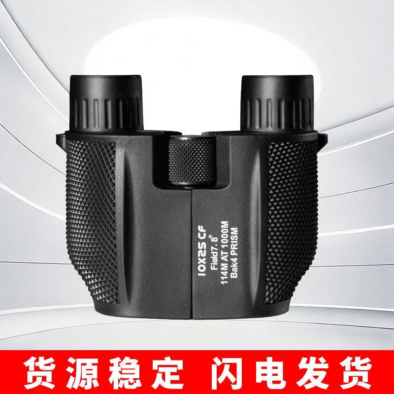 10x25 Compact Binoculars Hiking Camping Concert Sports