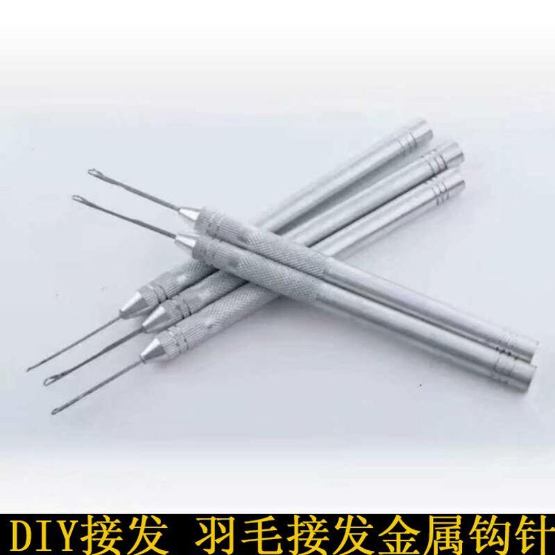 

Silver Metal Rice Crochet for Hair Extensions Wig Extension Crochet Wig Head Cover Dreadlocks Crochet Hair Extension Tools Default