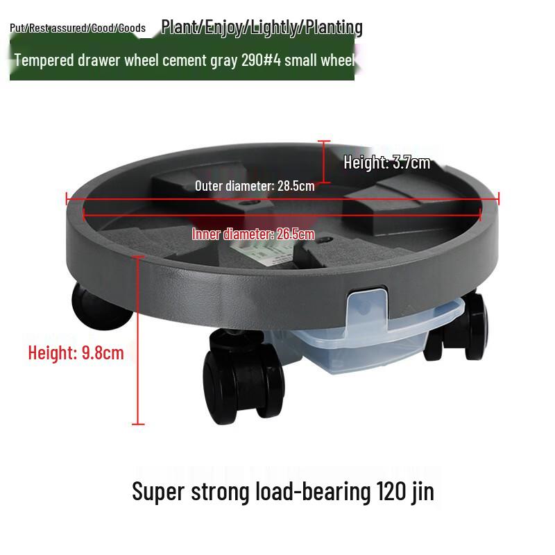 Resin Mobile Plant Caddy with Root Control