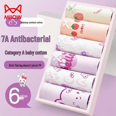 Mao Ren Girls' Antibacterial Cotton Boxer Briefs 6-Pack