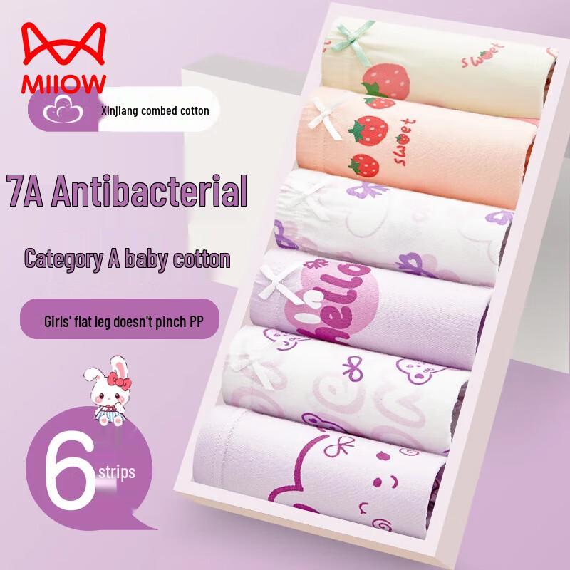 Девочки Мао Рен Антибактериальные хлопковые боксеры 6 шт. 2XL