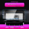 Jaguar XFL/XEL Navigation Screen Protector – Tempered Glass Console Film