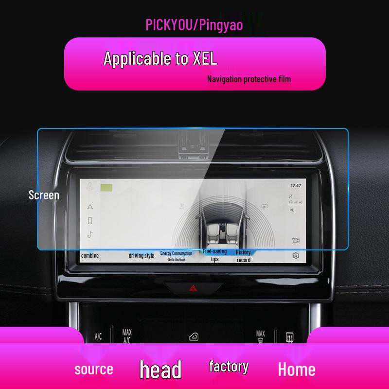 Jaguar XFL/XEL Navigation Screen Protector – Tempered Glass Console Film