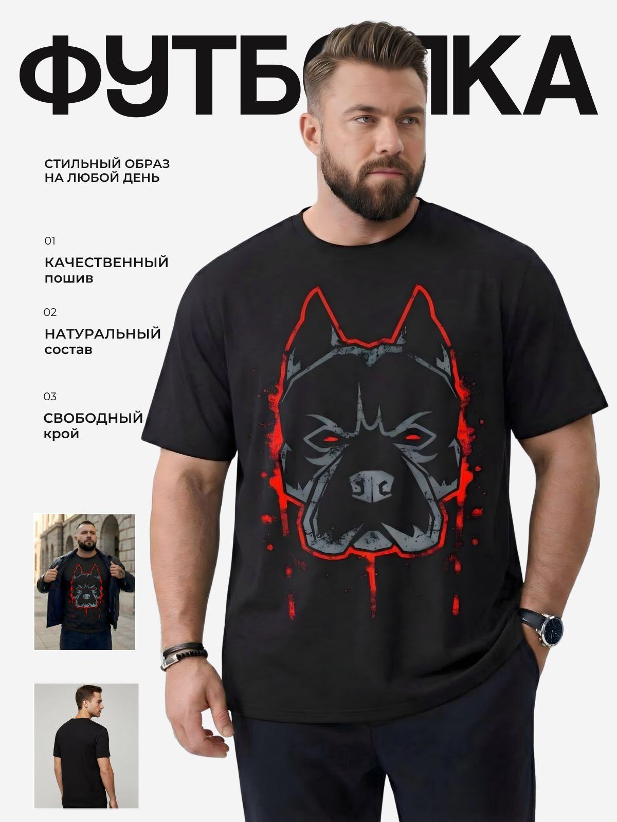 

Pitbull Print T-shirt Men s Oversized Short Sleeve Heavy Cotton High Quality Comfortable Tee Streetwear Male Female Clothing ... 5XL різнокольоровий