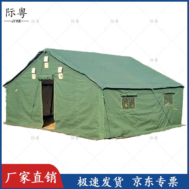 Jiyue 98-10A Portable Squad Cotton Tent